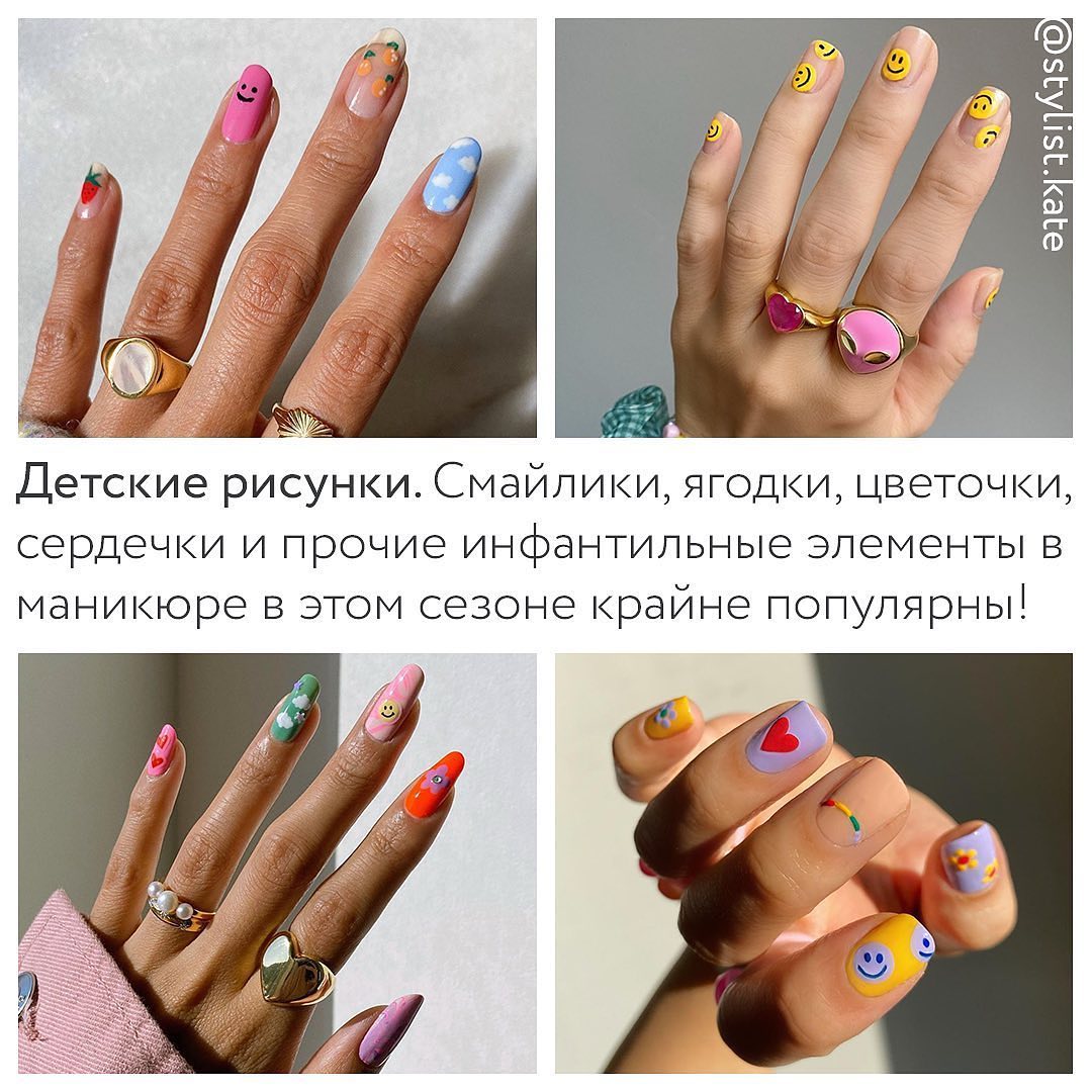 Соковиті кольори, декор, природність: головні тренди манікюру в 2021 році