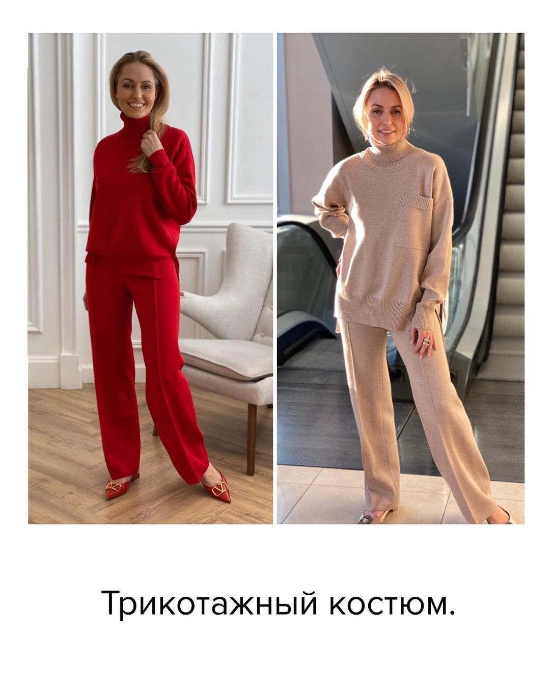 На кожен день, на вихід, в дорогу: стиліст назвала трендові моделі костюмів весни 2021