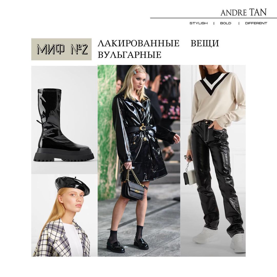 Шляпка — пережиток прошлого? Андре Тан развенчал популярные модные мифы