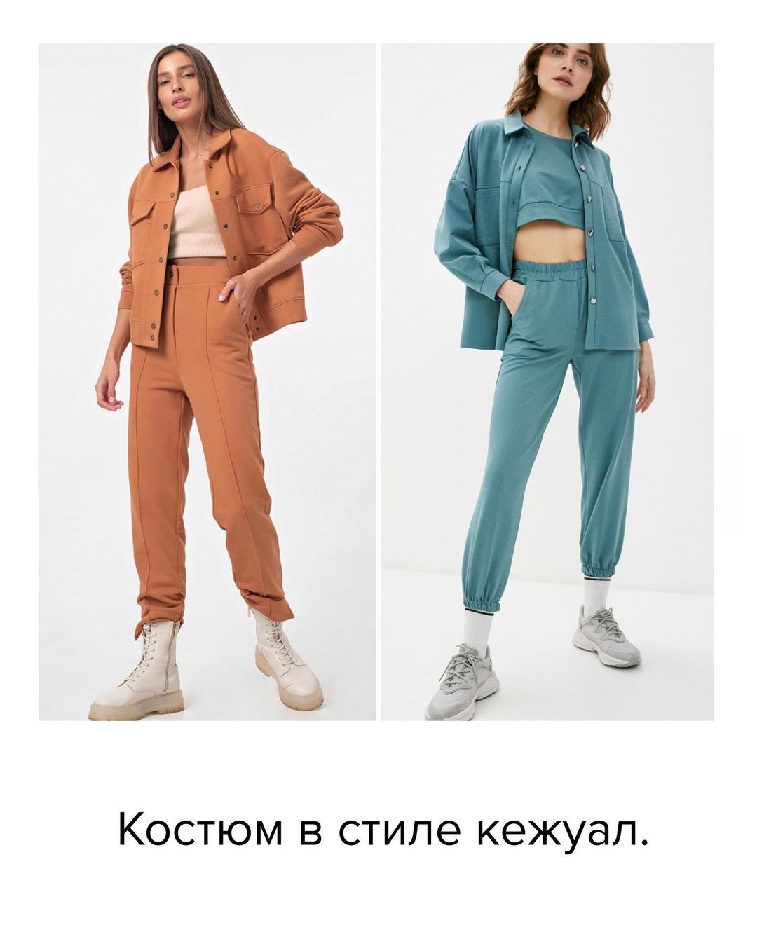 На кожен день, на вихід, в дорогу: стиліст назвала трендові моделі костюмів весни 2021
