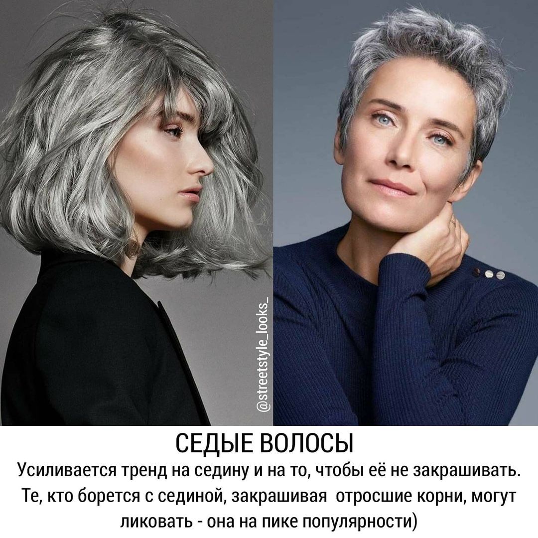 Ефект веселки і горіховий блонд: стиліст назвала 7 трендів фарбування волосся 2021