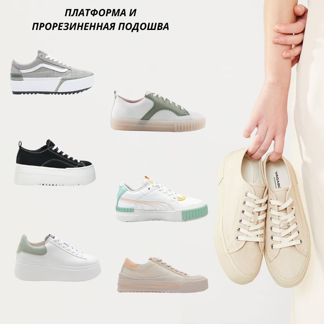 Олдскул и колорблок: какие кеды и кроссовки будут в тренде летом 2021