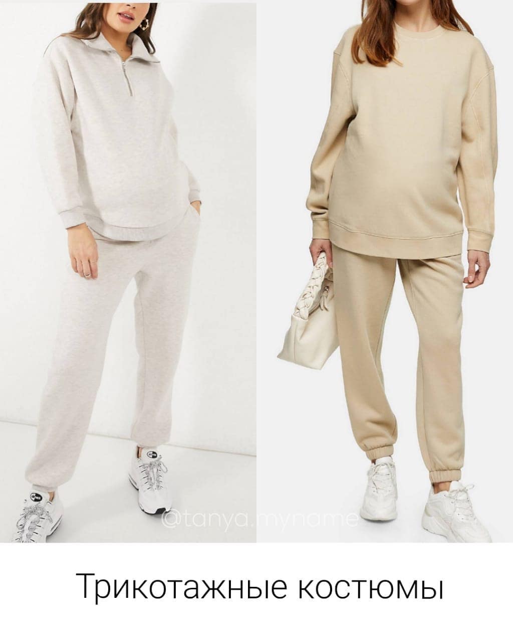 З чоловічих відділів: стиліст показала ідеальний гардероб для вагітних в 2021