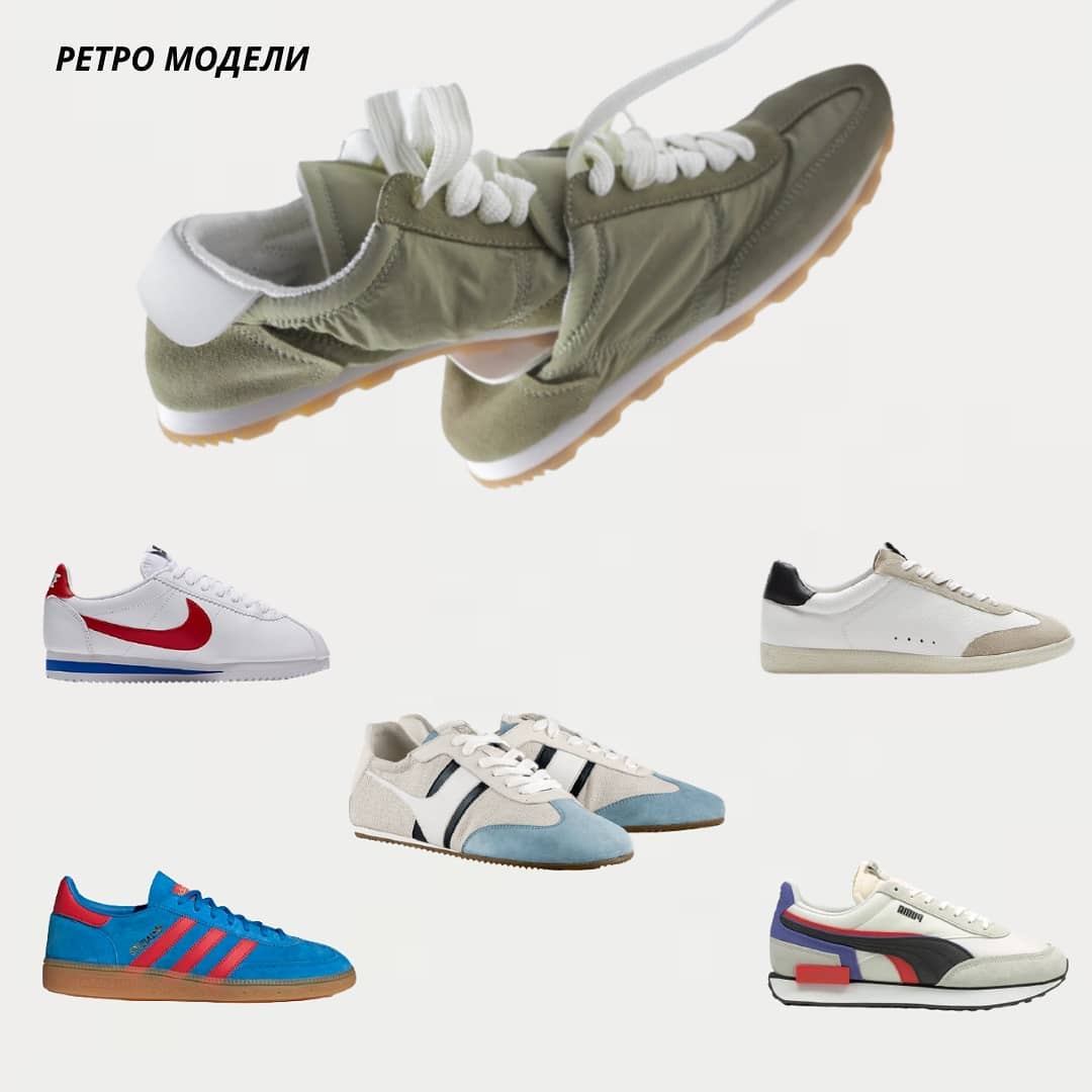 Олдскул и колорблок: какие кеды и кроссовки будут в тренде летом 2021