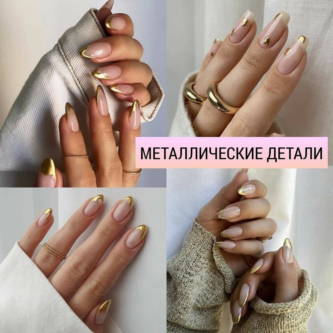Поки на вулиці літо: стиліст назвала топ-8 трендів манікюру для сонячної погоди