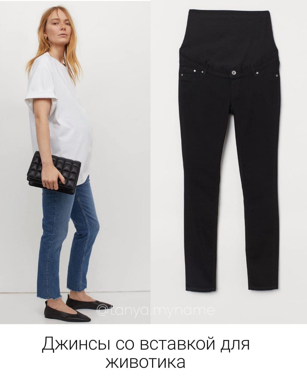 З чоловічих відділів: стиліст показала ідеальний гардероб для вагітних в 2021