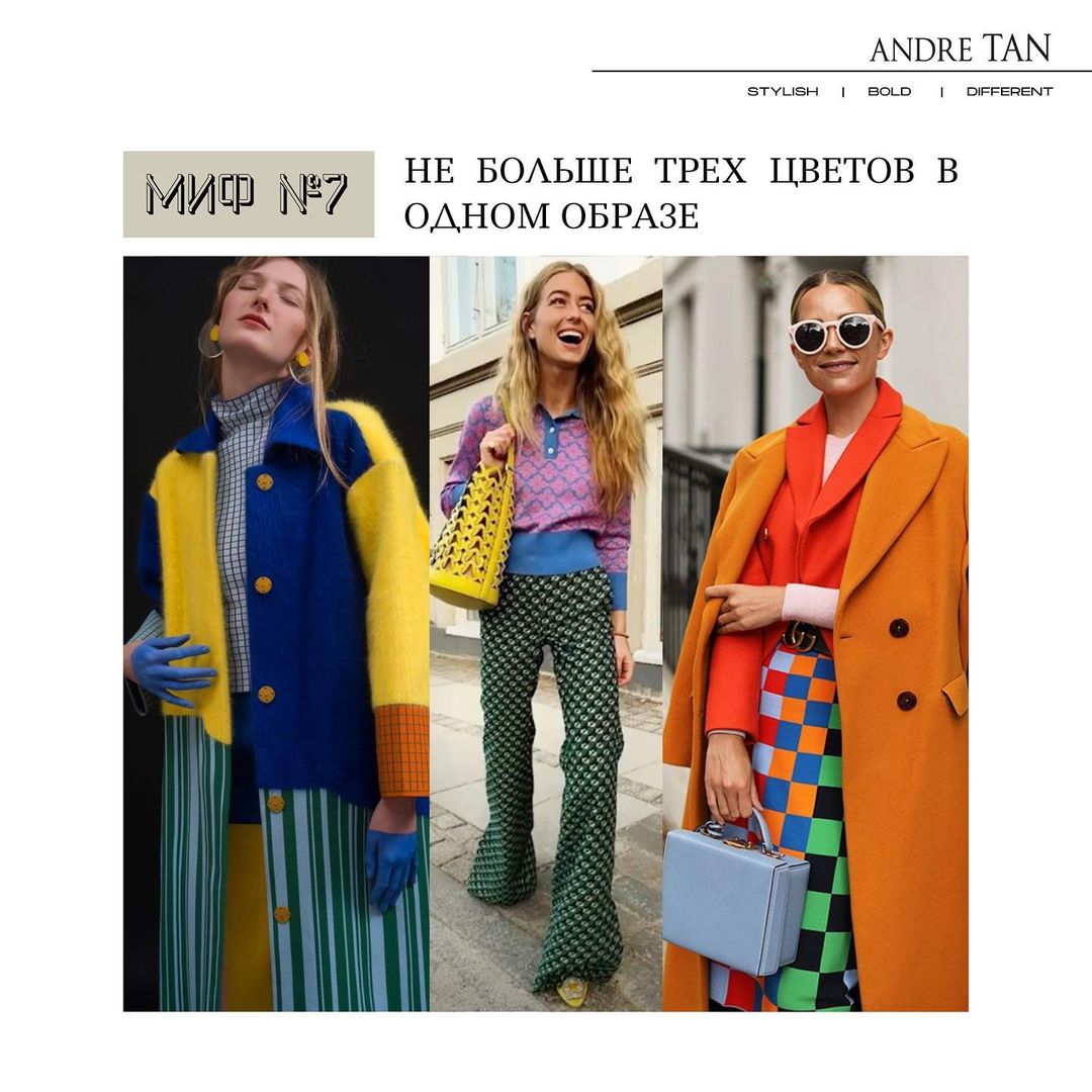 Шляпка — пережиток прошлого? Андре Тан развенчал популярные модные мифы