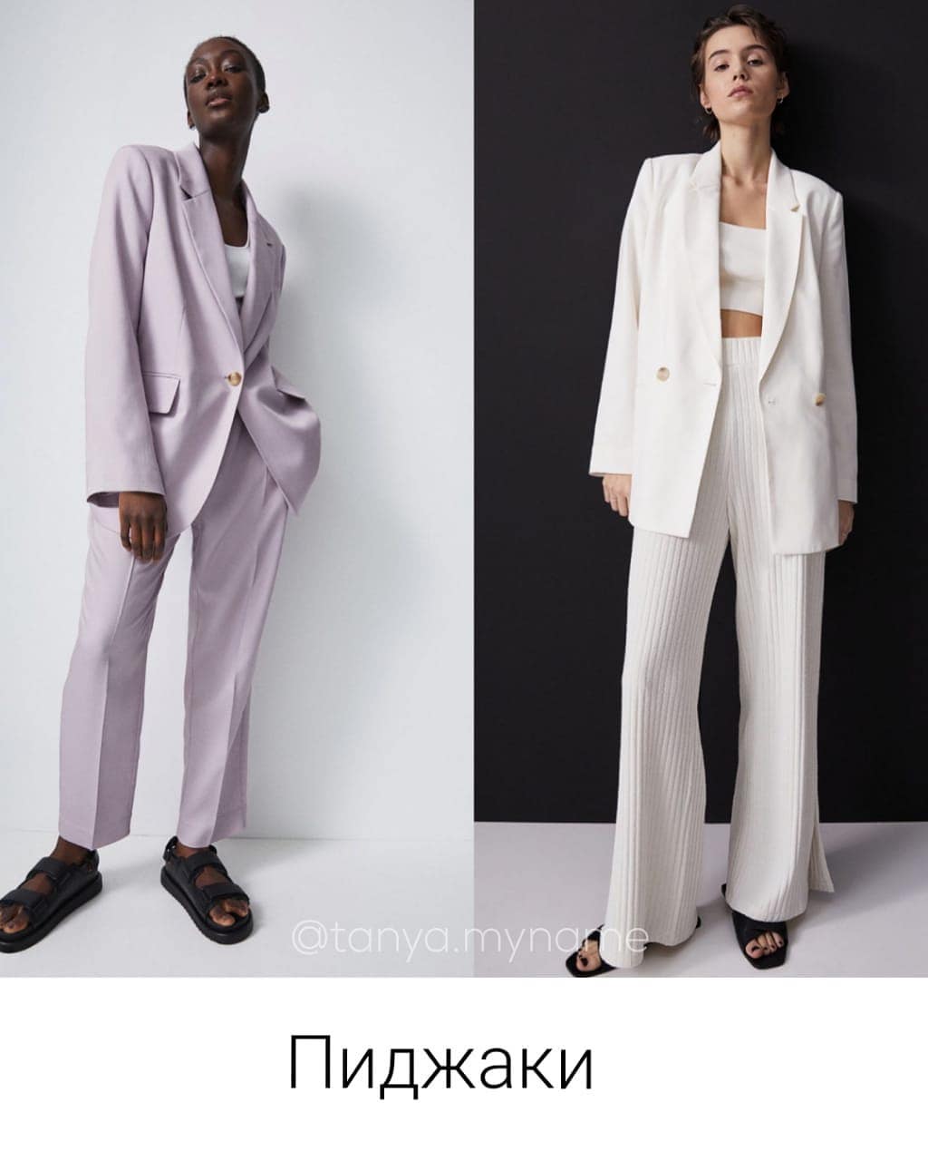 З чоловічих відділів: стиліст показала ідеальний гардероб для вагітних в 2021