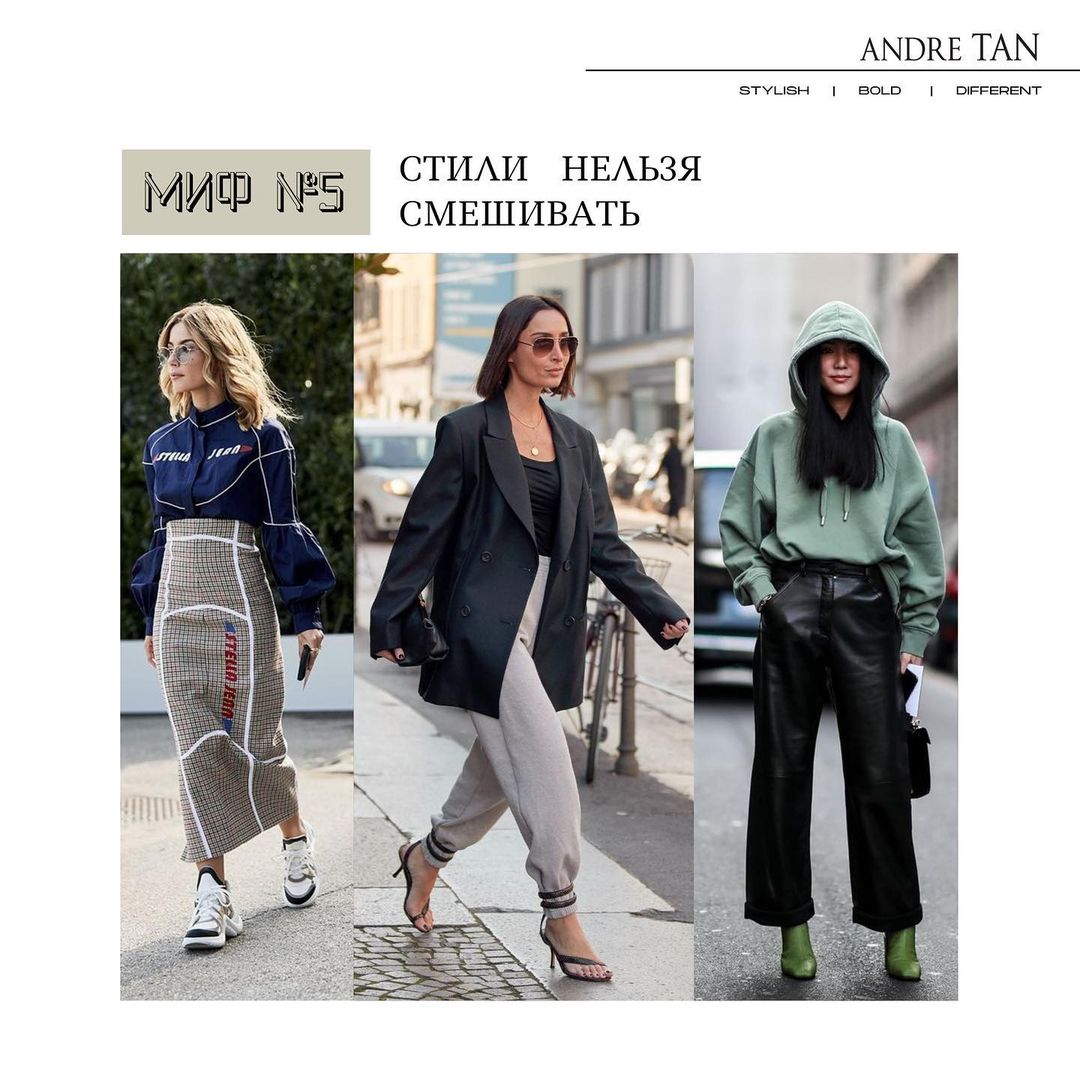 Шляпка — пережиток прошлого? Андре Тан развенчал популярные модные мифы