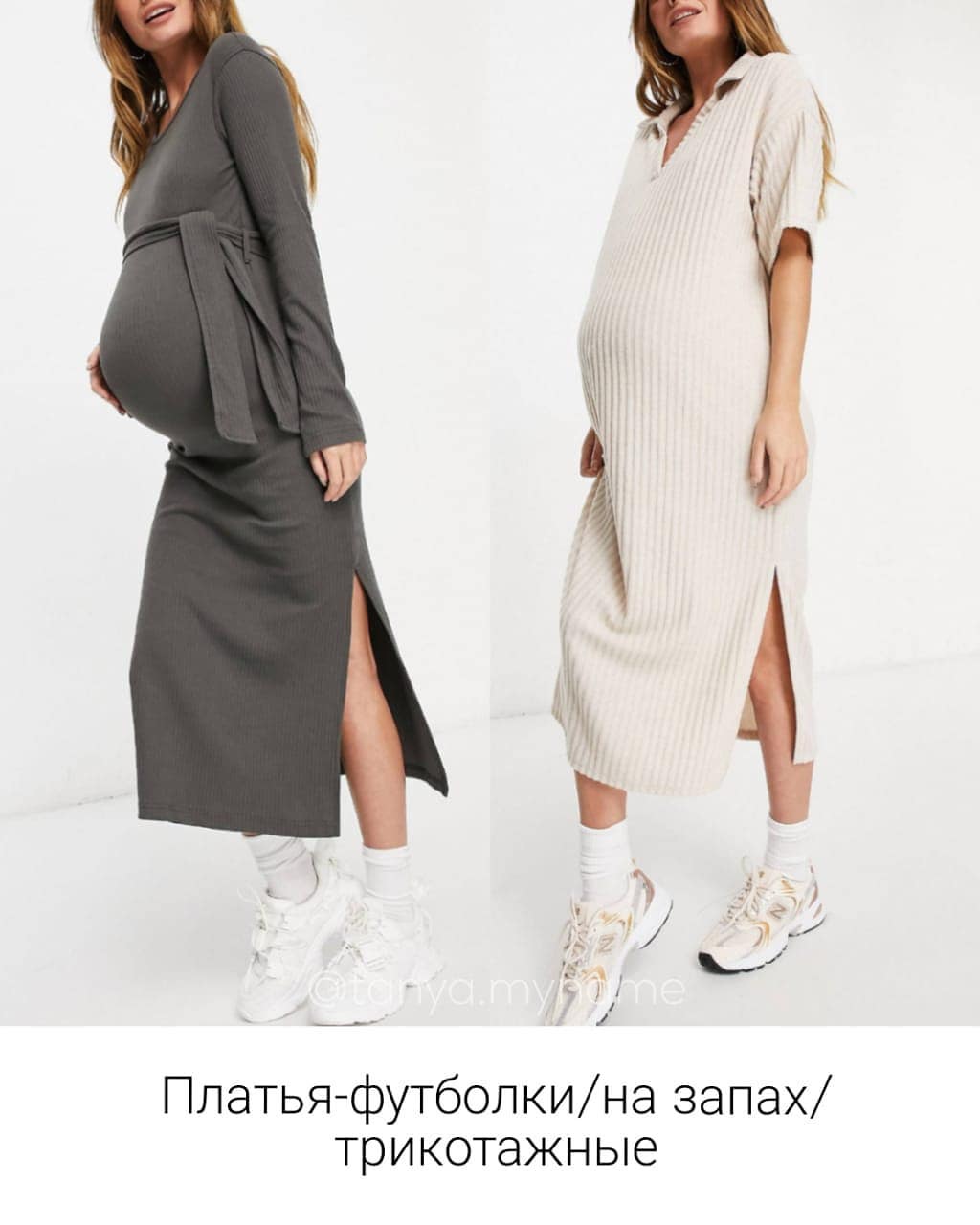 З чоловічих відділів: стиліст показала ідеальний гардероб для вагітних в 2021