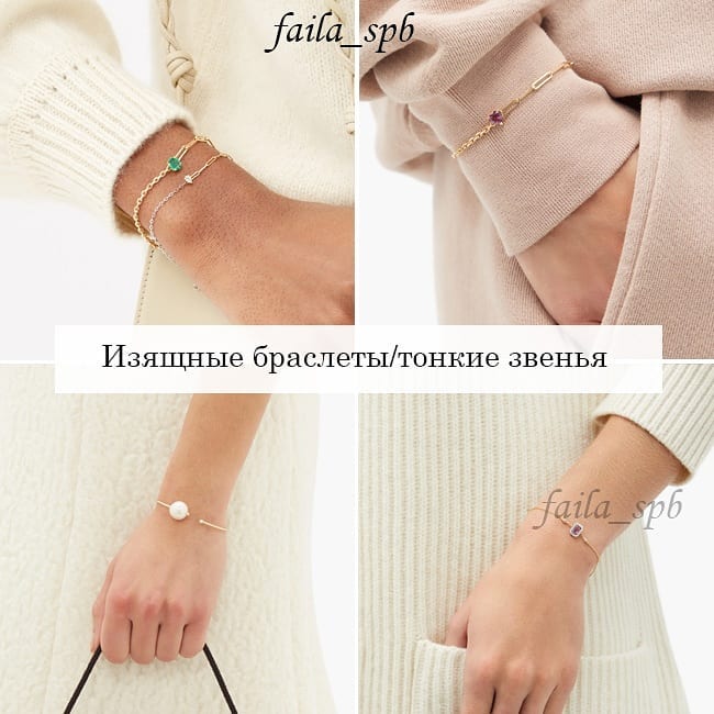 Изящные подвески и кольца из бисера: стилист рассказала, какие украшения в тренде летом 2021