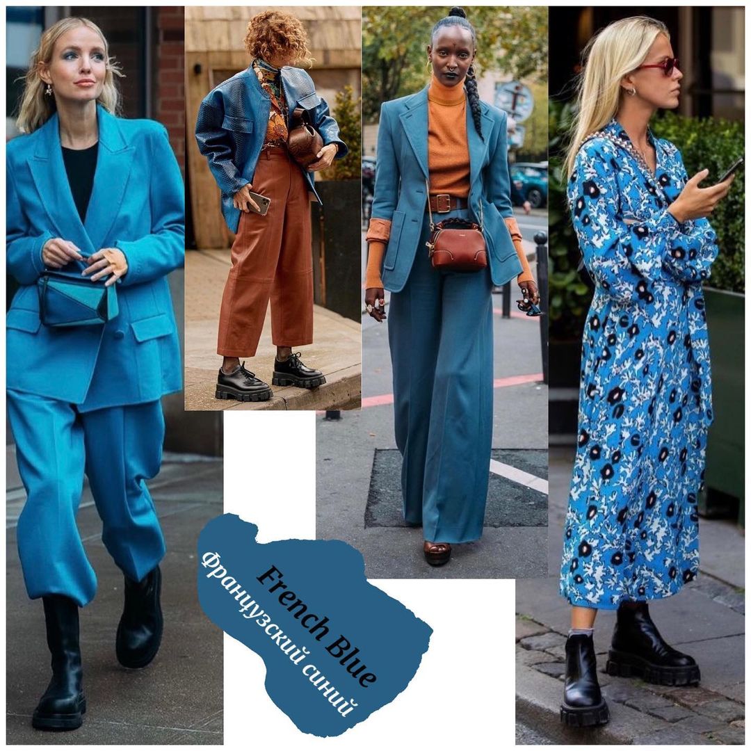 Французский синий, мятный и аметистовый: стилист назвала главные цвета лета