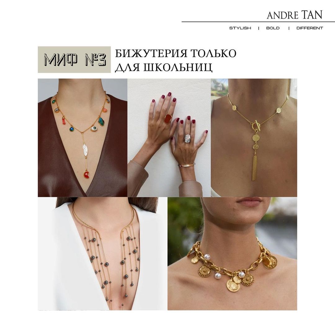 Шляпка — пережиток прошлого? Андре Тан развенчал популярные модные мифы