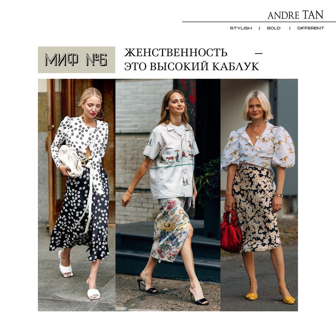 Шляпка — пережиток прошлого? Андре Тан развенчал популярные модные мифы