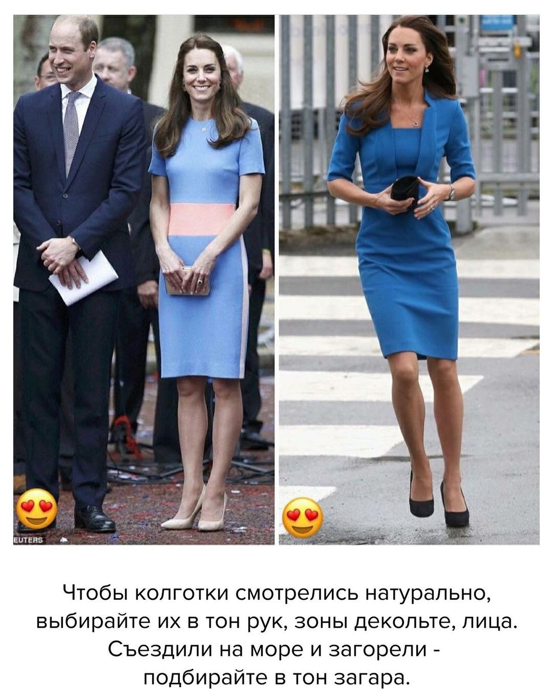 Что не так с телесными колготками: стилист рассказала, почему они - антитренд