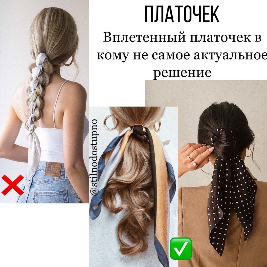 Забудьте про коси і начісування: стиліст назвала зачіски, які більше не в тренді в 2021