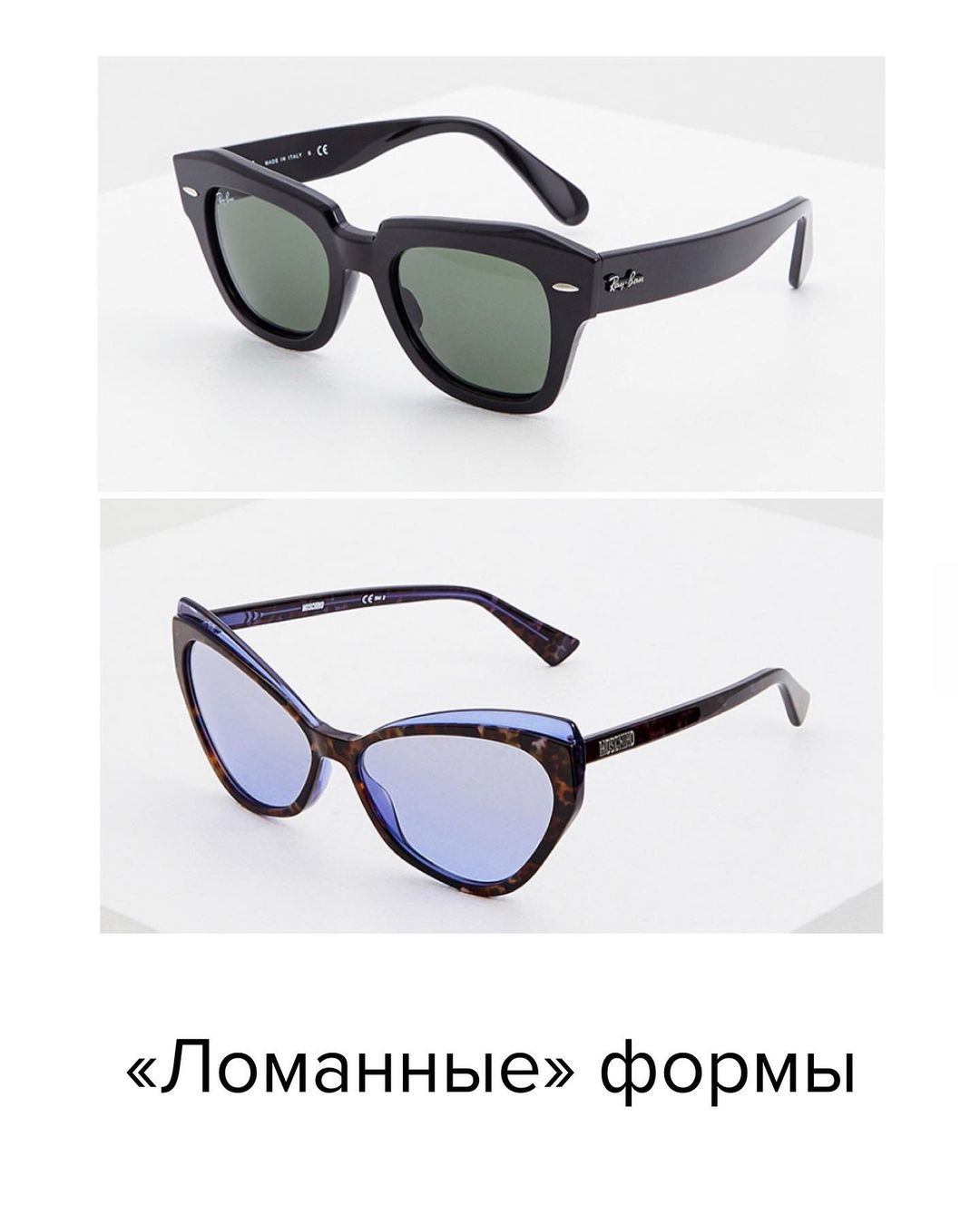 Оверсайз, логотипи на скельцях, кольорові оправи: стиліст показала трендові окуляри від сонця 2021