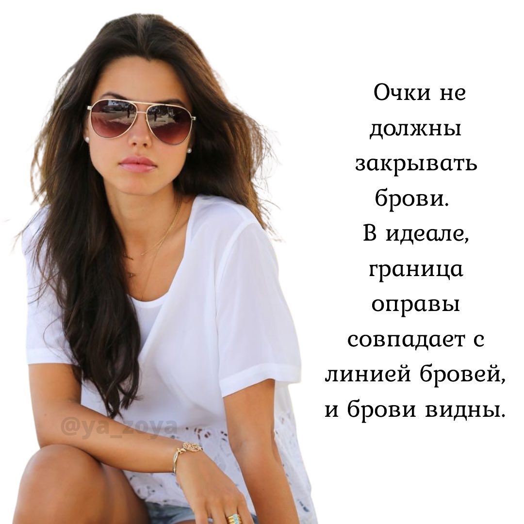 Високі скули - cat eye, дрібні риси лиця - авіатори: як правильно вибрати сонячні окуляри