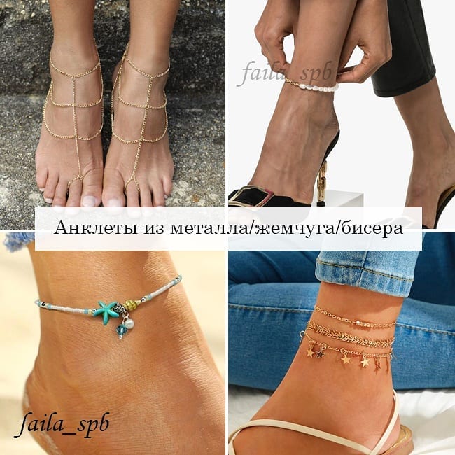 Изящные подвески и кольца из бисера: стилист рассказала, какие украшения в тренде летом 2021