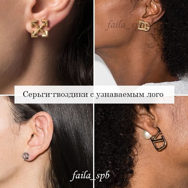 Изящные подвески и кольца из бисера: стилист рассказала, какие украшения в тренде летом 2021