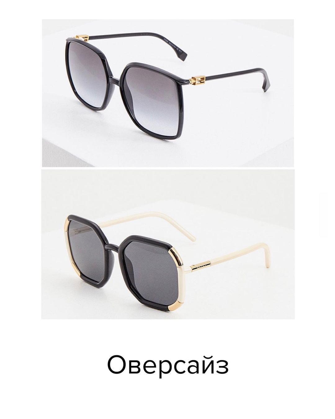 Оверсайз, логотипи на скельцях, кольорові оправи: стиліст показала трендові окуляри від сонця 2021