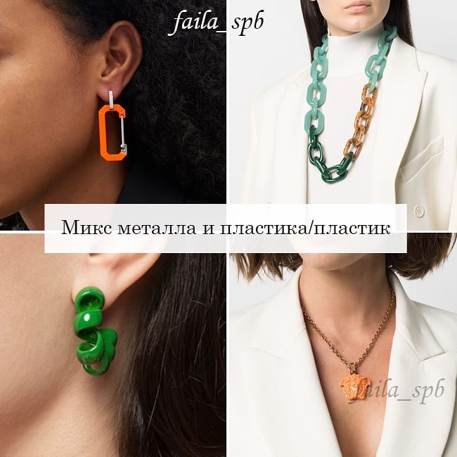 Изящные подвески и кольца из бисера: стилист рассказала, какие украшения в тренде летом 2021