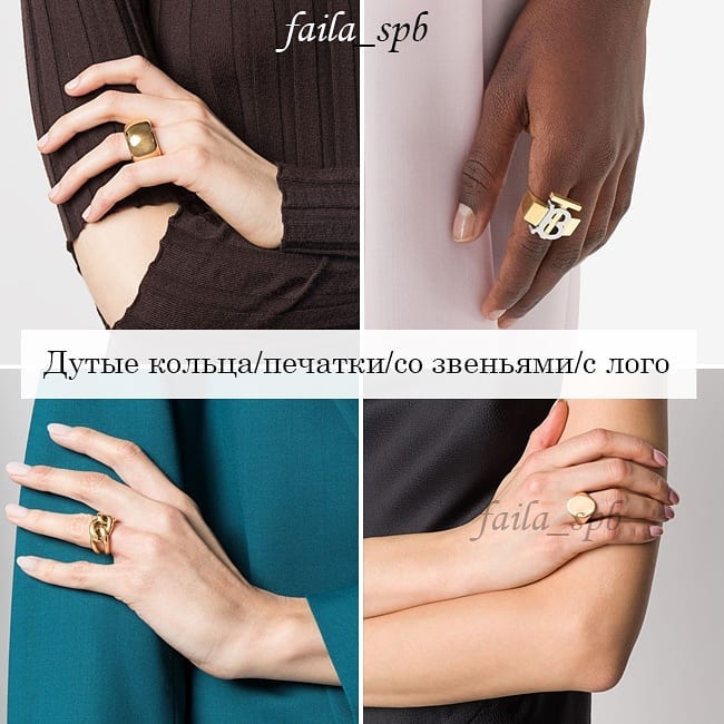 Изящные подвески и кольца из бисера: стилист рассказала, какие украшения в тренде летом 2021