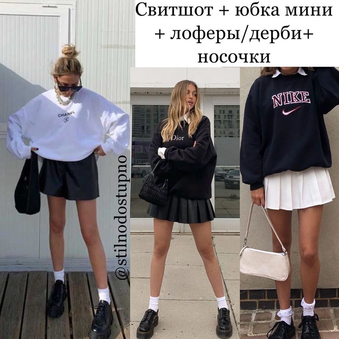 Як стильно одягнутися: 5 формул безпрограшних луків на кожен день