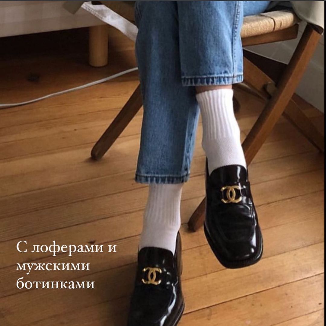 Тапочки с носками: стилист рассказала о популярном ugly-тренде лета 2021