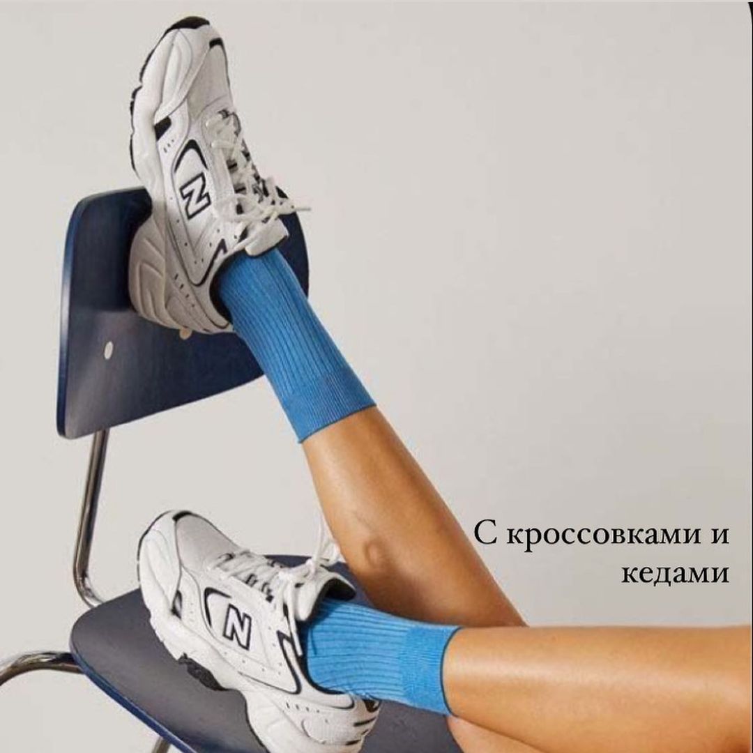 Тапочки с носками: стилист рассказала о популярном ugly-тренде лета 2021