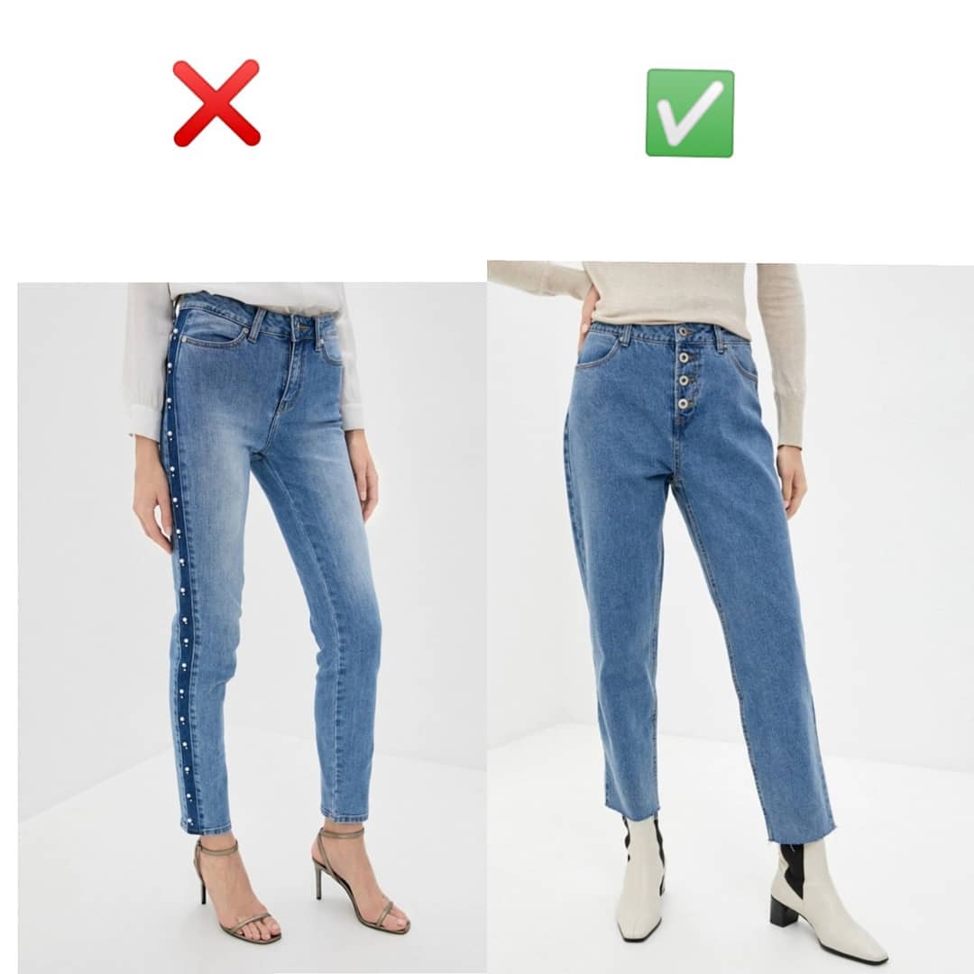 Какие джинсы есть названия