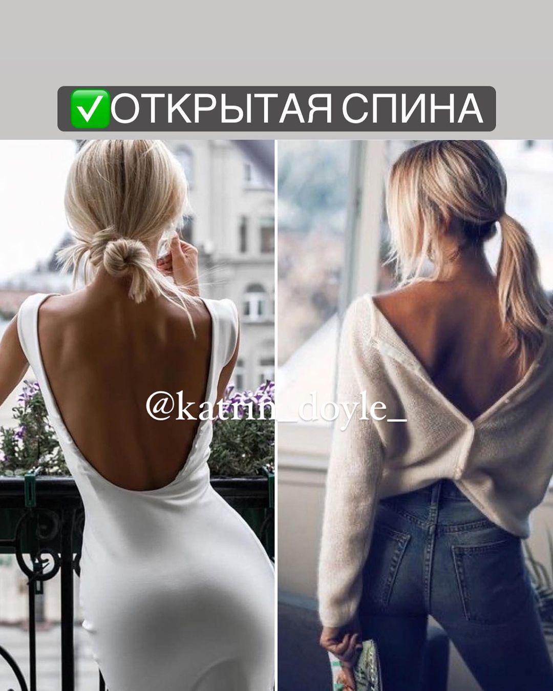 Как выглядеть сексуально, а не вульгарно: топ-8 правил от стилиста