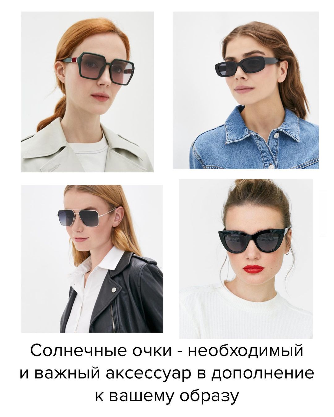 Легке плаття і вільні шорти: стиліст назвала 9 головних речей літнього гардероба 2021