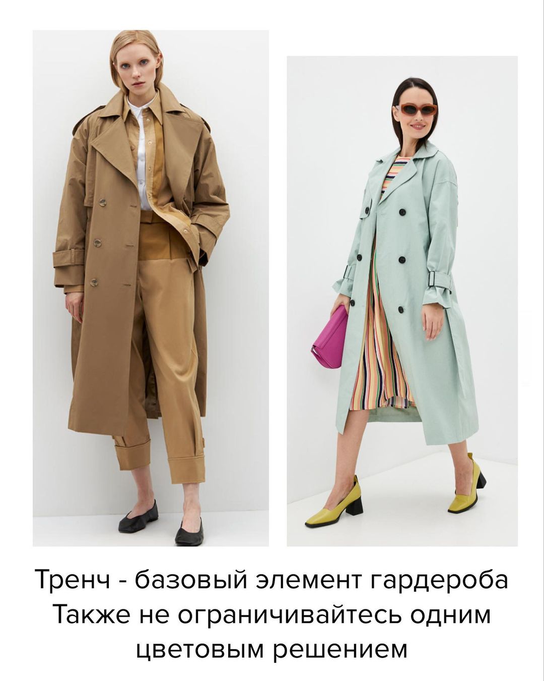 Легке плаття і вільні шорти: стиліст назвала 9 головних речей літнього гардероба 2021