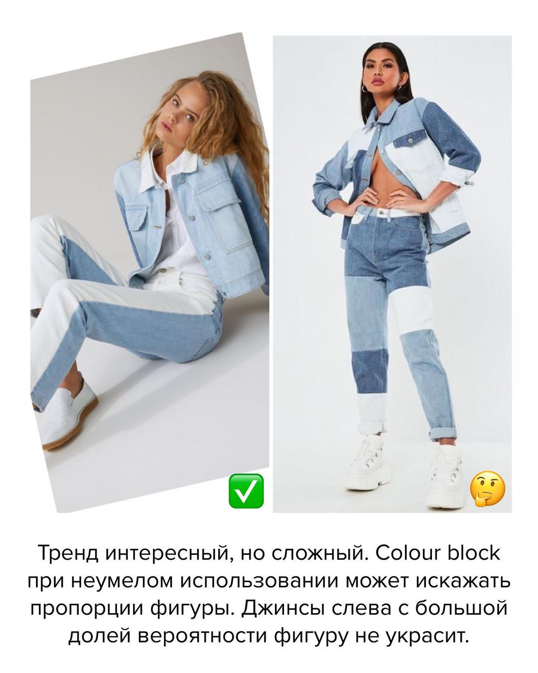 Джинси багато не буває: стиліст показала, як носити total-денім влітку 2021