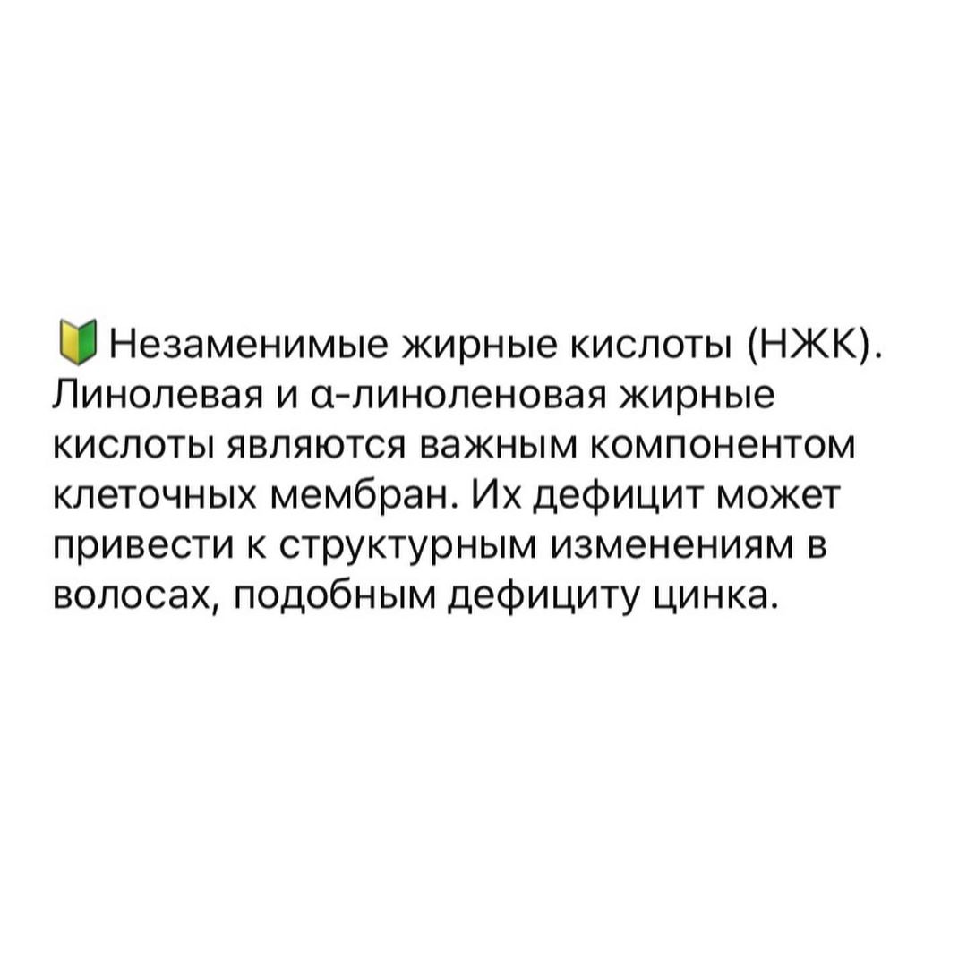 Питание для здоровых волос: что нужно включить в рацион