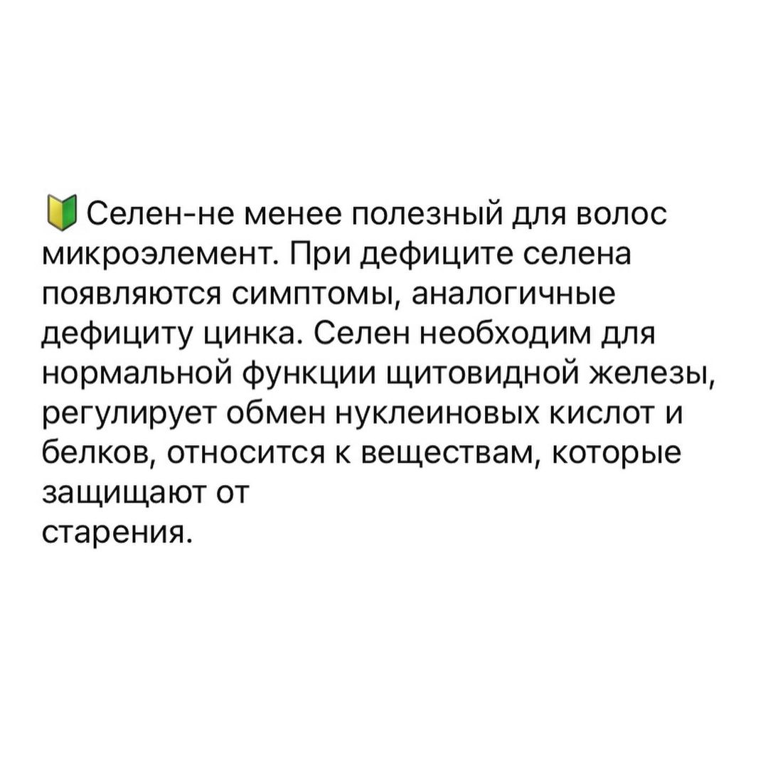 Питание для здоровых волос: что нужно включить в рацион