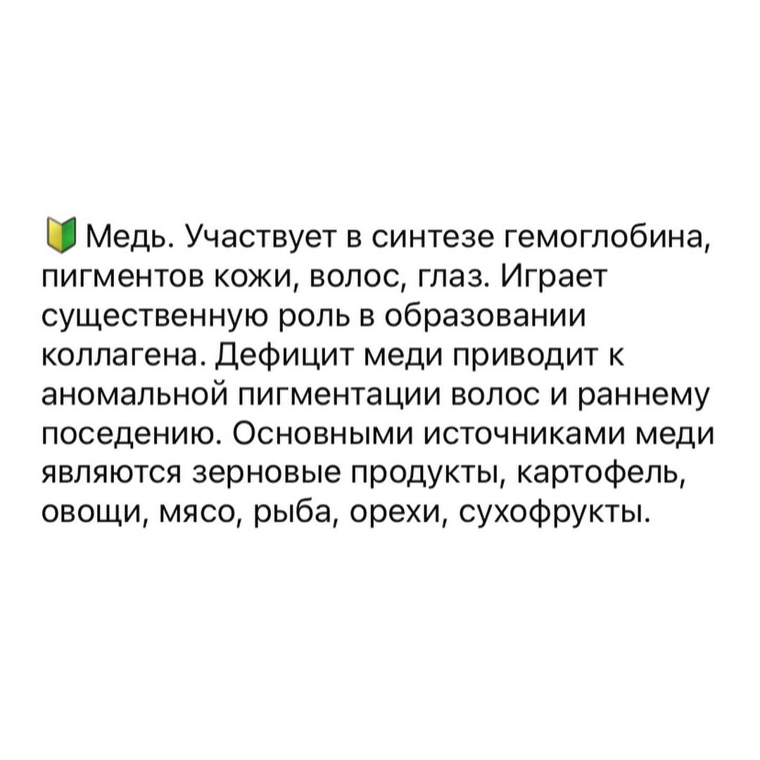 Питание для здоровых волос: что нужно включить в рацион