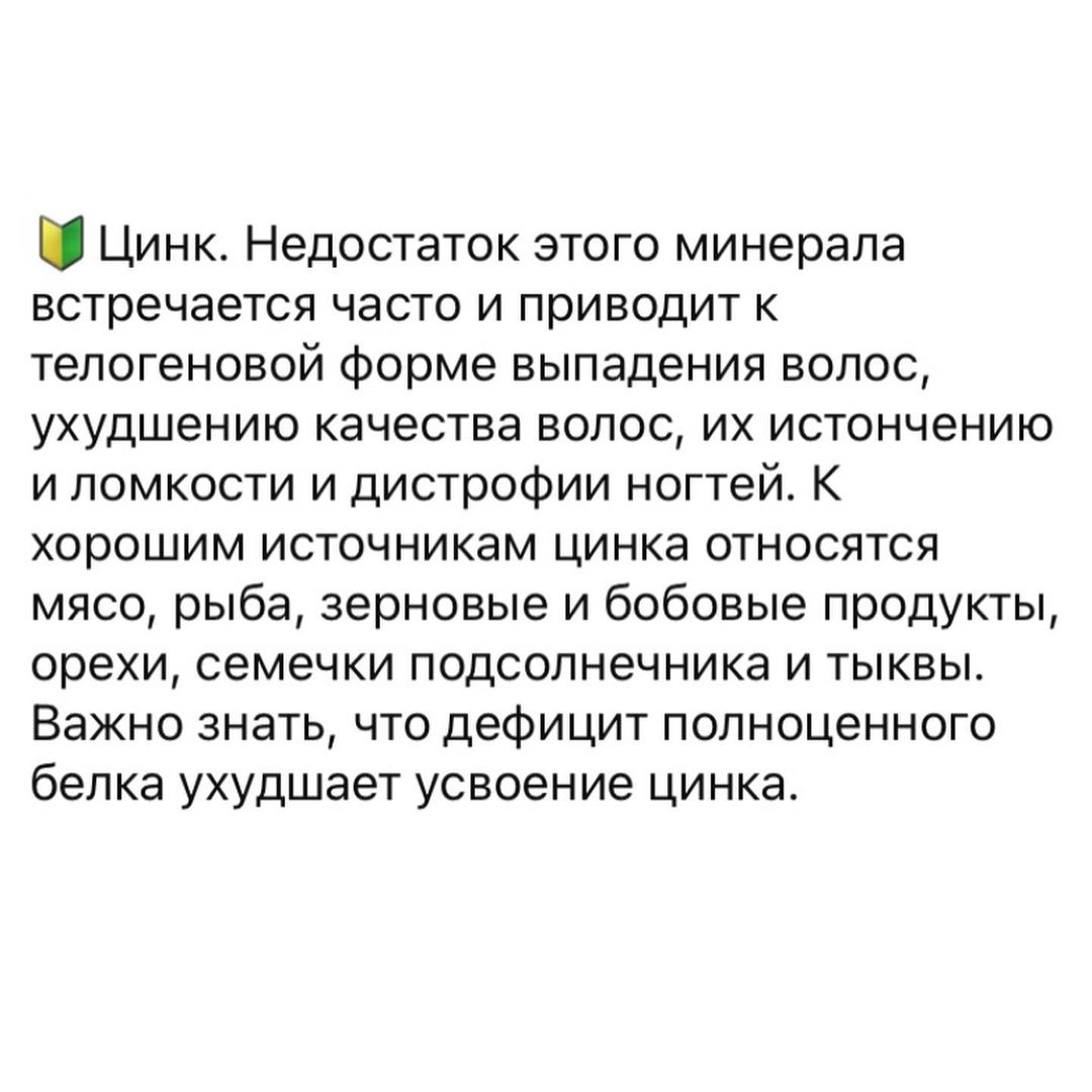 Питание для здоровых волос: что нужно включить в рацион