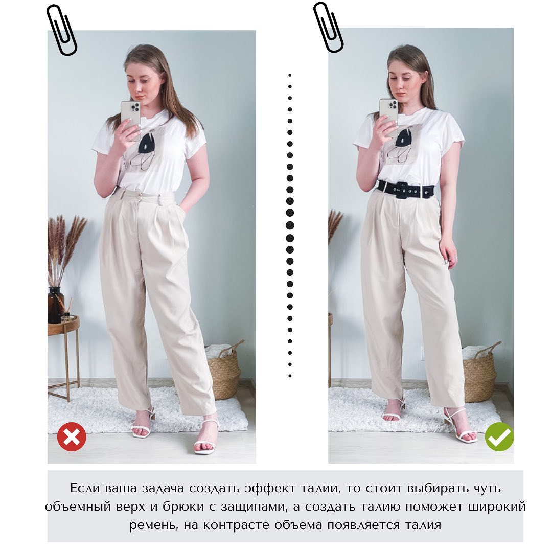 Широкие брюки: как выбрать и с чем носить