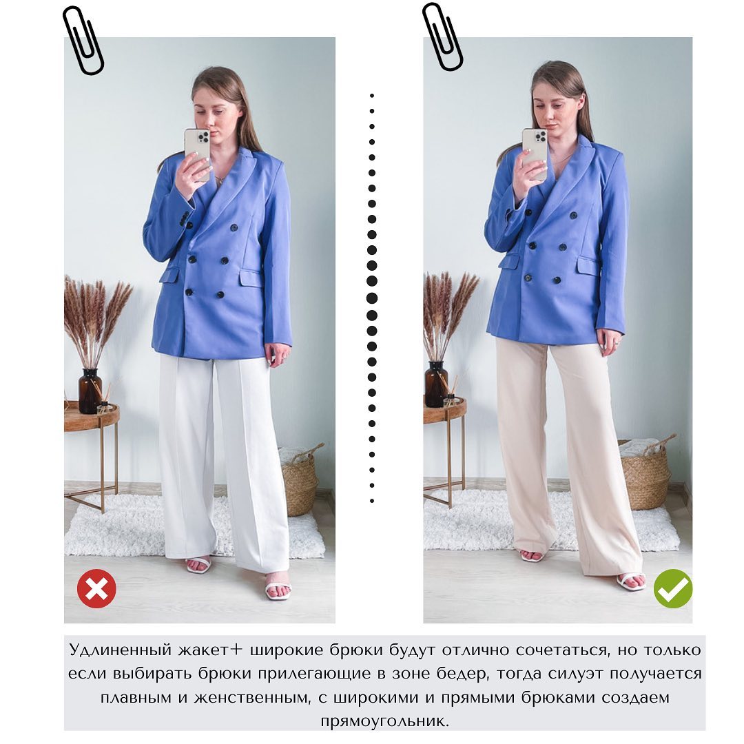 Широкие брюки: как выбрать и с чем носить