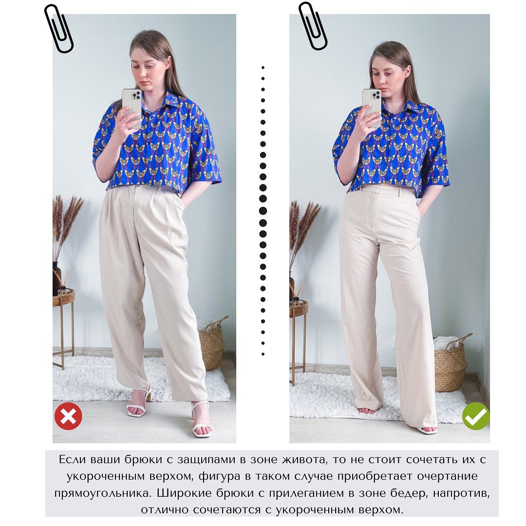 Широкие брюки: как выбрать и с чем носить