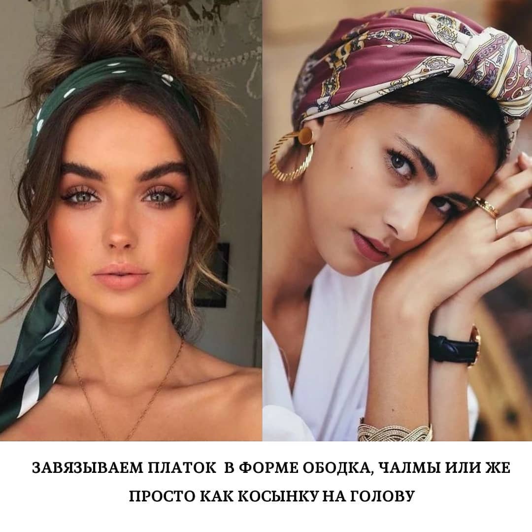 Головні убори: стиліст назвала головні тренди літа 2021