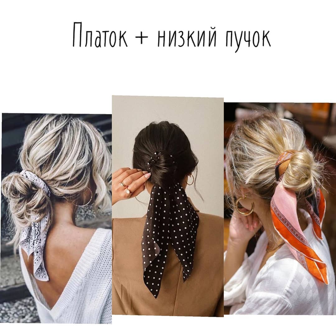Платок в волосах: стилист показала, как носить главный аксессуар лета 2021