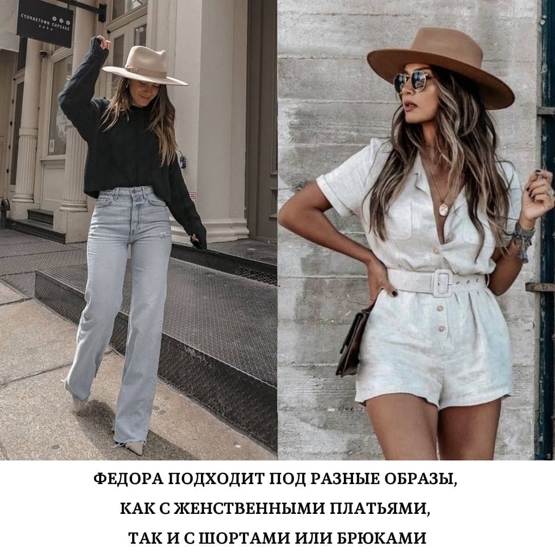 Головні убори: стиліст назвала головні тренди літа 2021