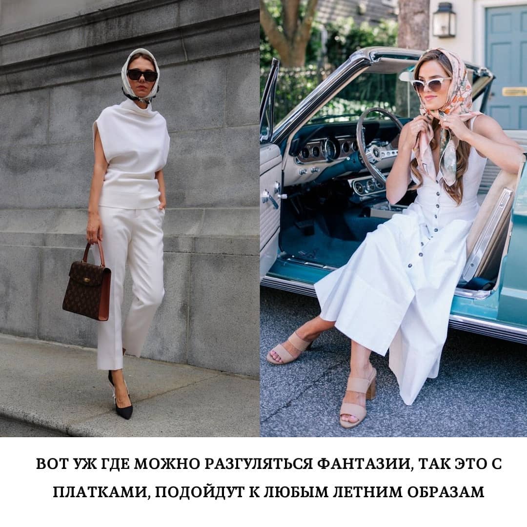 Головні убори: стиліст назвала головні тренди літа 2021