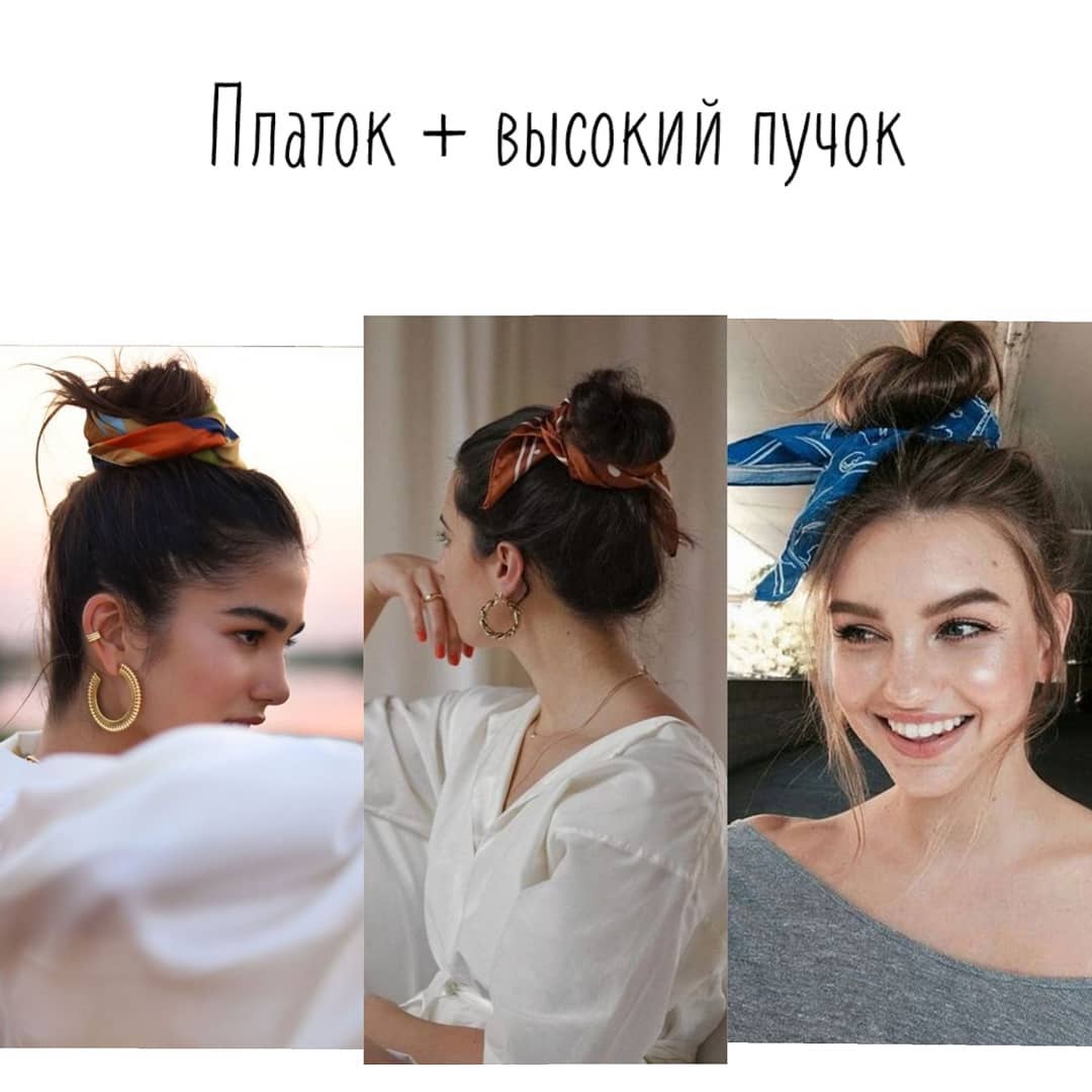 Платок в волосах: стилист показала, как носить главный аксессуар лета 2021