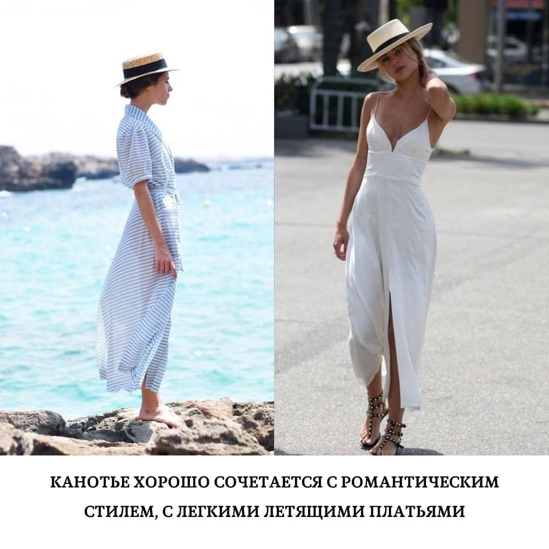 Головні убори: стиліст назвала головні тренди літа 2021