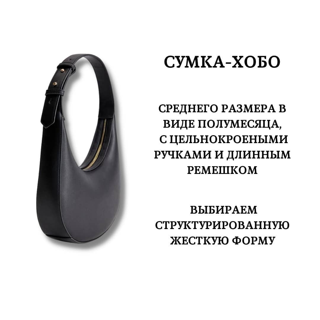 Тоут, шопер та інші: літні сумки, які повинні бути у кожної