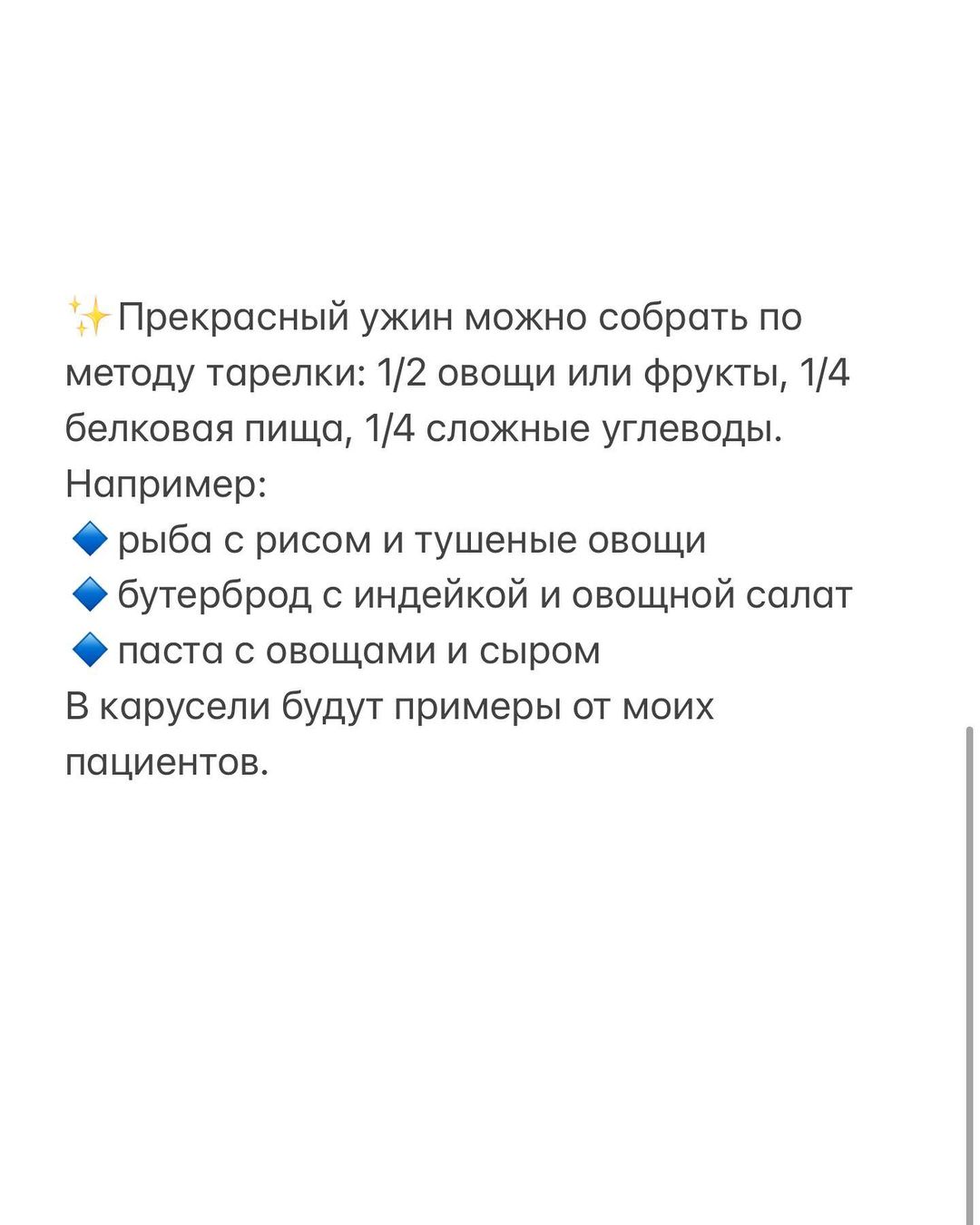 Можно и нужно: диетолог рассказала, каким должен быть ужин при похудении